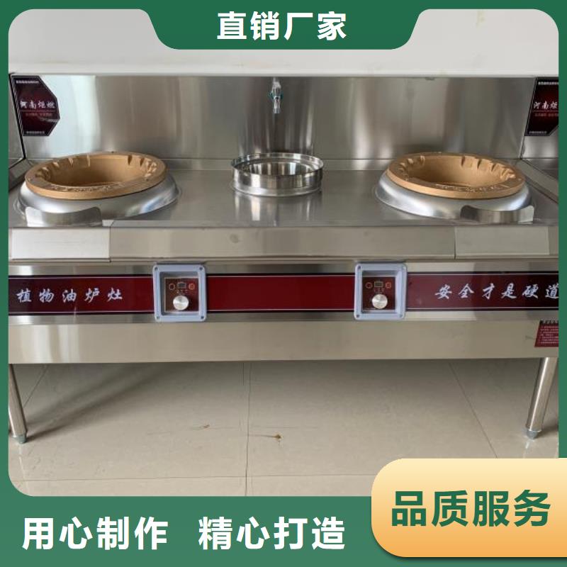 植物油燃料厂家无醇燃料精心选材老品牌厂家