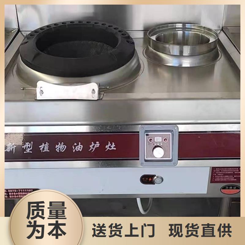 【植物油燃料厂家】,植物油燃料产品优良精品优选