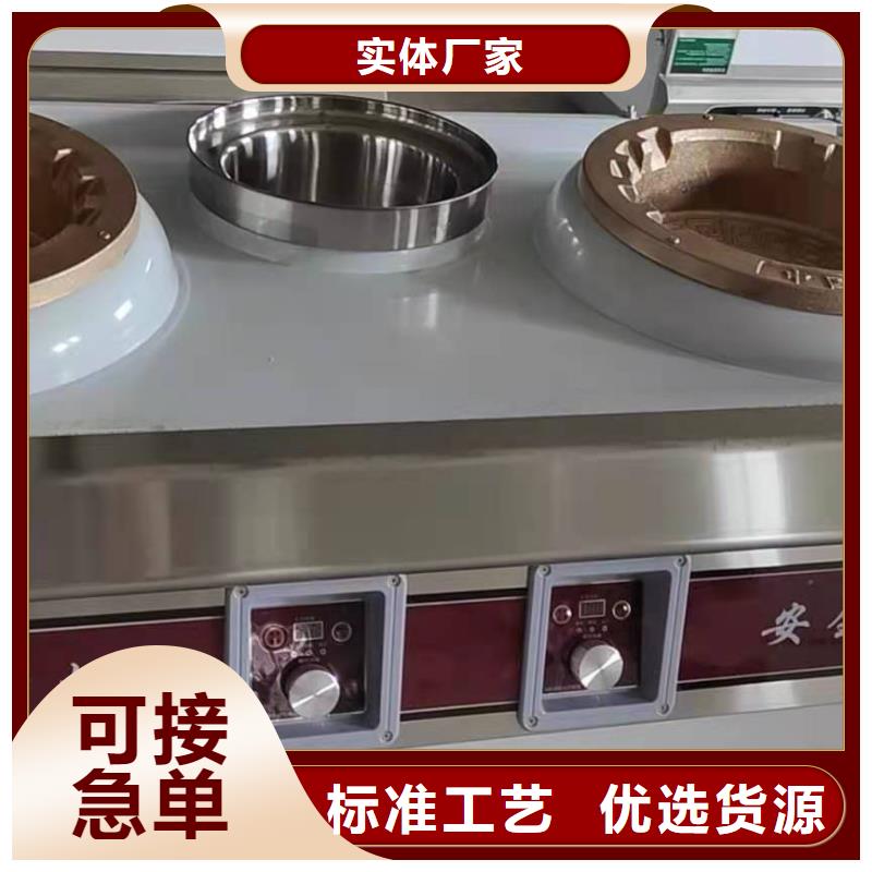 植物油燃料厂家植物油燃料大厂生产品质精工打造