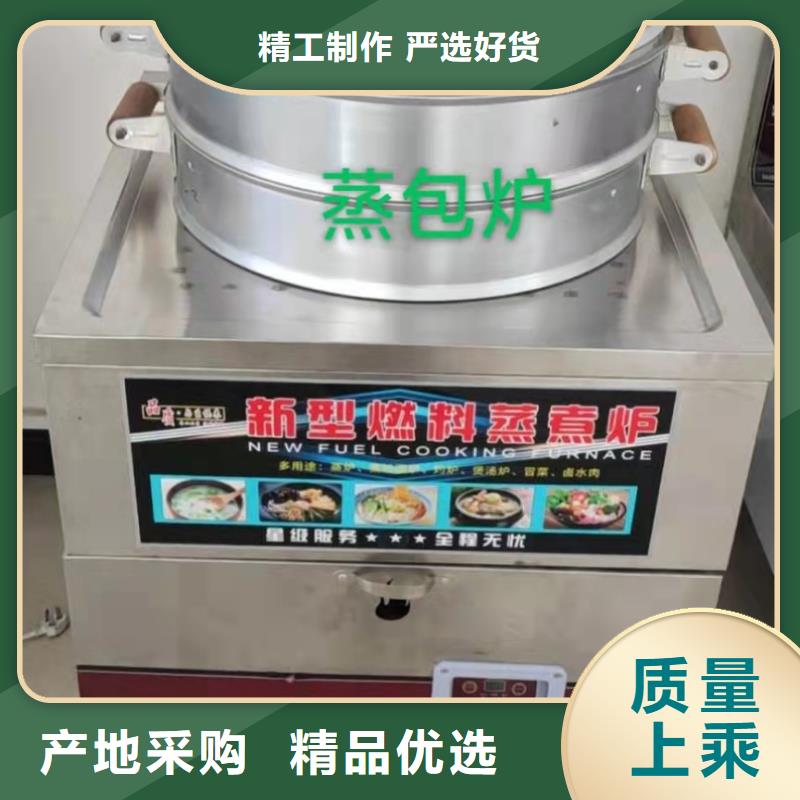 植物油燃料厂家-【无醇植物油燃料】使用方法当地生产厂家