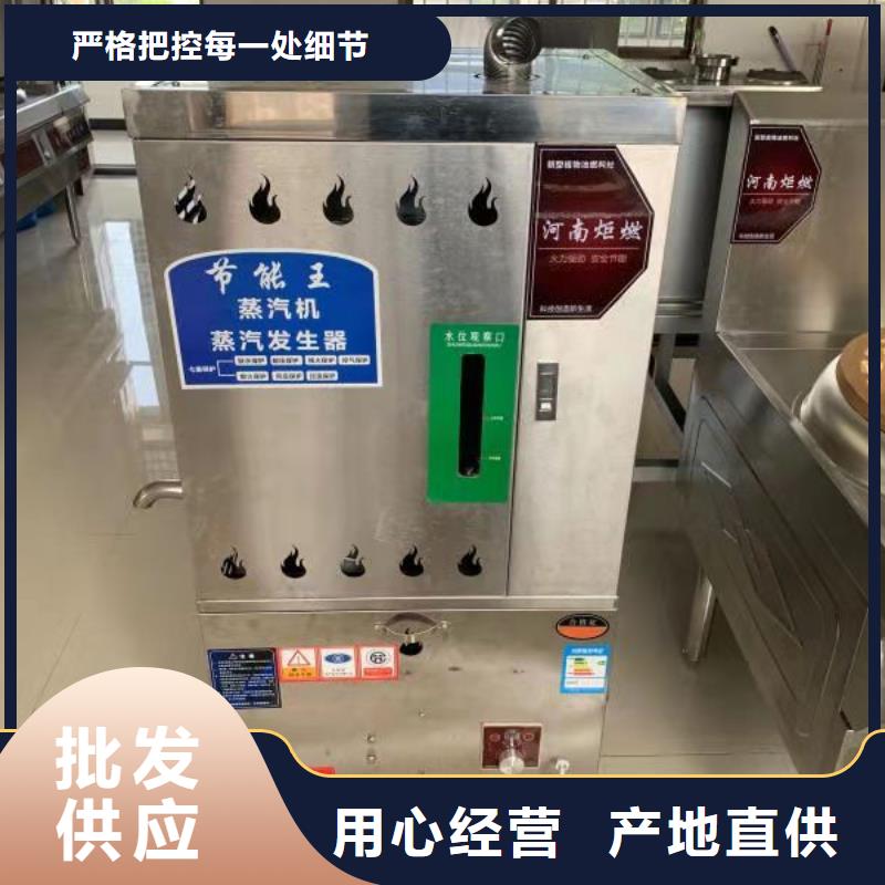 植物油燃料厂家,无醇燃料口碑好实力强同城生产厂家