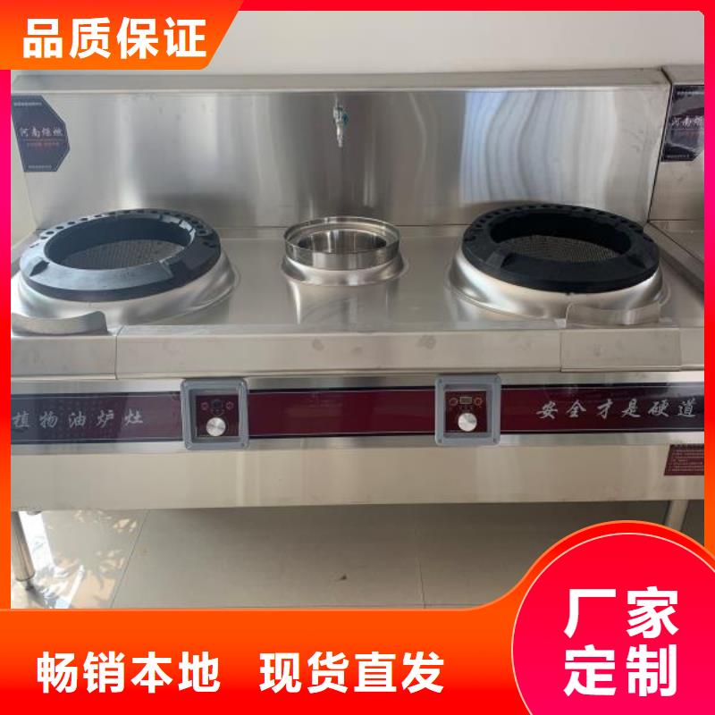 植物油燃料厂家植物油燃料技术培训货源稳定本地生产商
