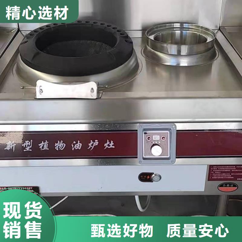 【植物油燃料厂家-植物油燃料懂您所需】产地批发