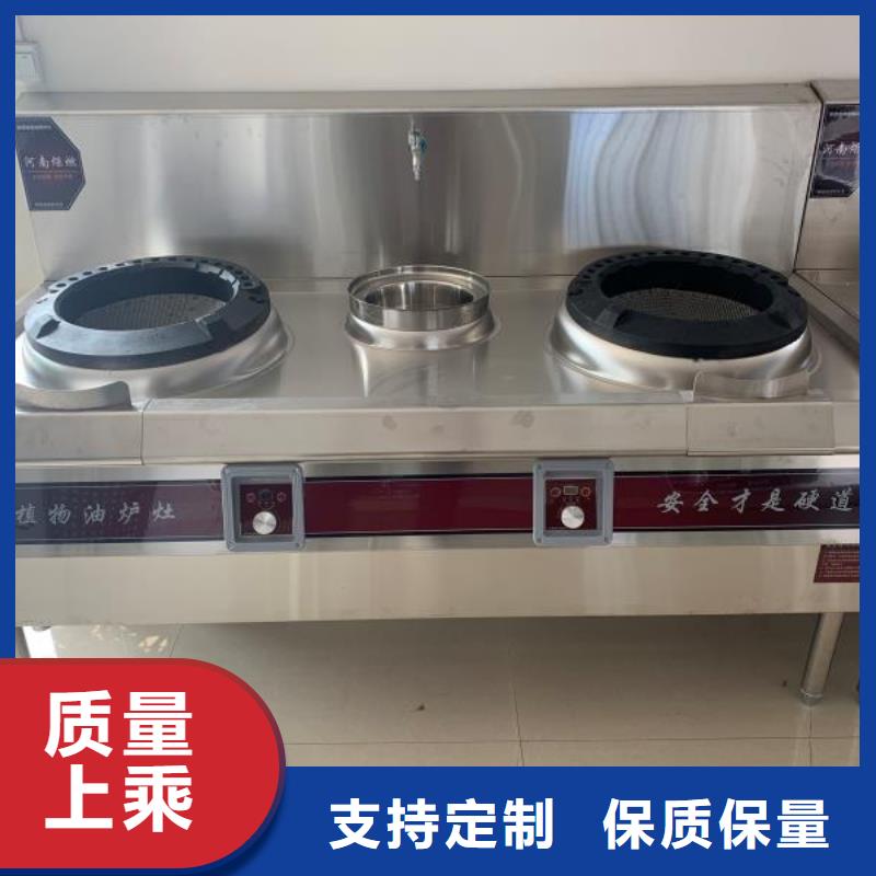 植物油燃料厂家无醇燃料值得信赖您身边的厂家