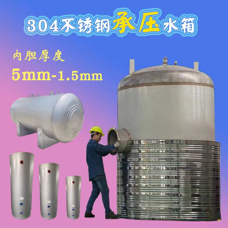 卧式承压罐品质保障辉煌品牌专业生产团队