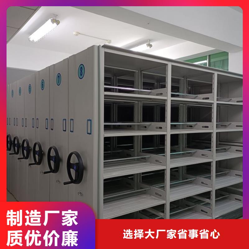 感谢惠顾【泽信】档案馆藏室密集柜本地经销商