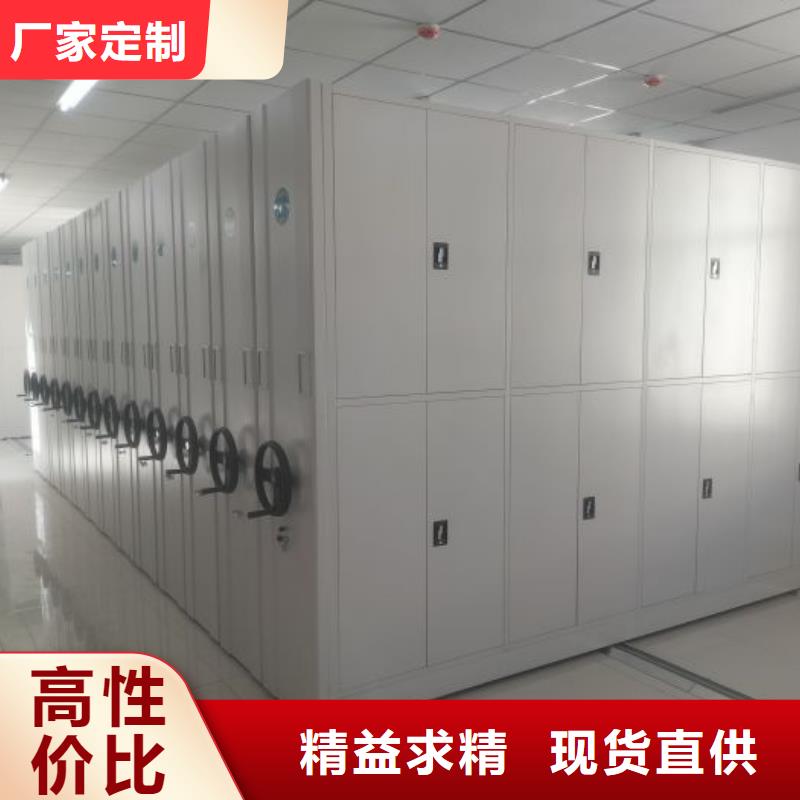 诚信经商【泽信】智能电表库密集架满足您多种采购需求