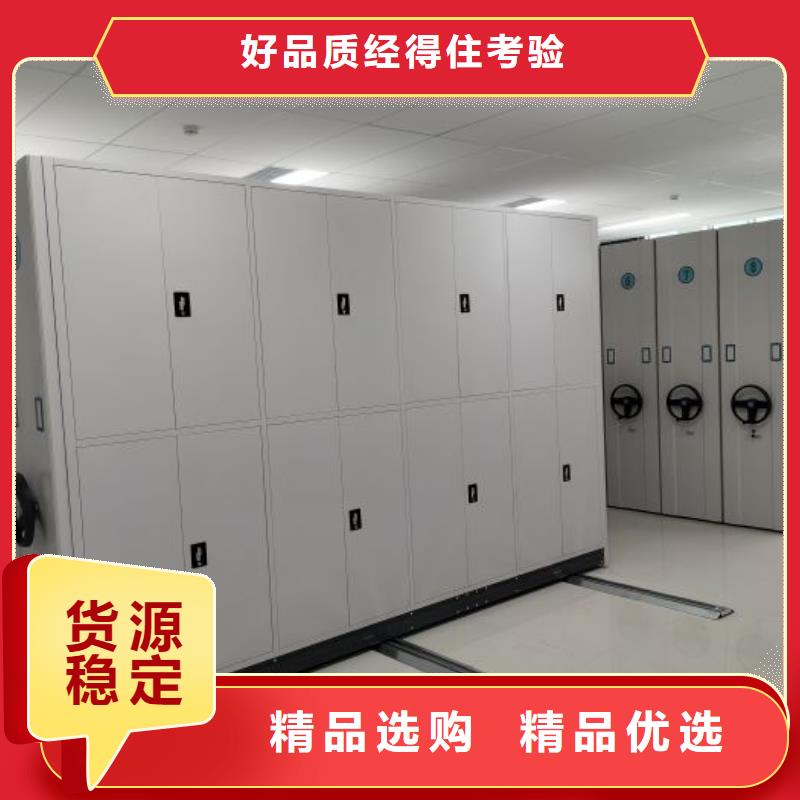 厂家分享给经销商的发展之道【泽信】乐东县手摇橱式全封闭移动密集架服务至上