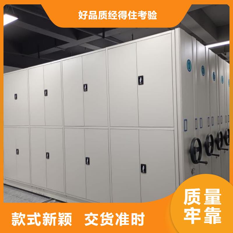 现货供应订购电话【泽信】密集柜档案架同城品牌