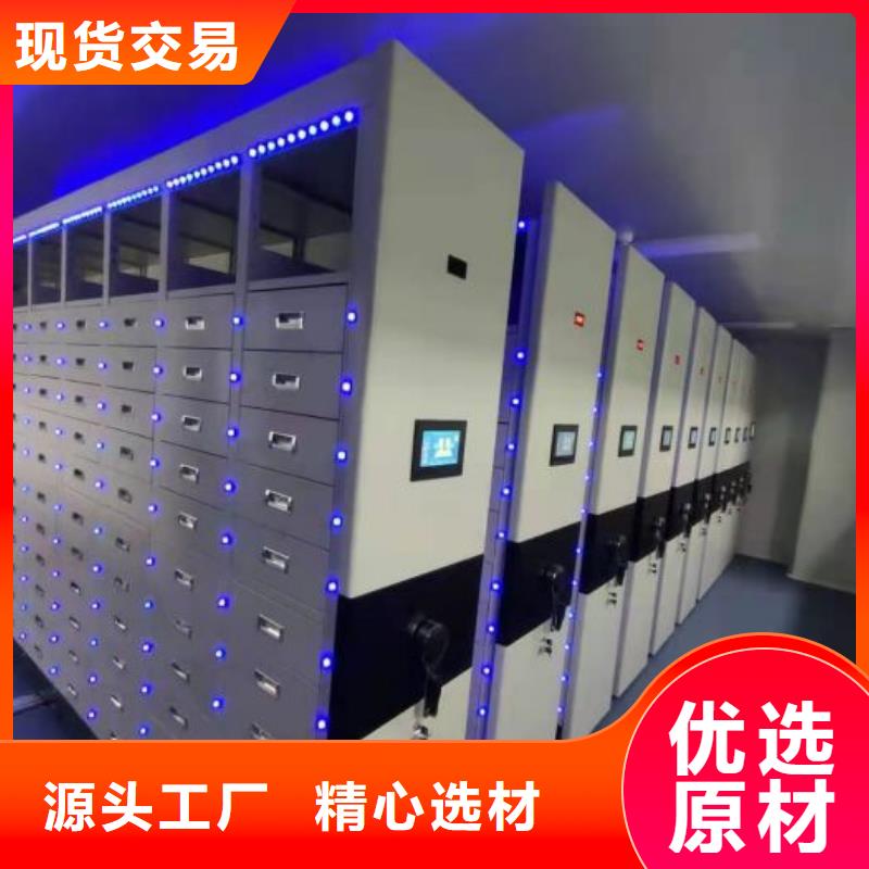 密集手动型档案柜优质供应商免费寄样