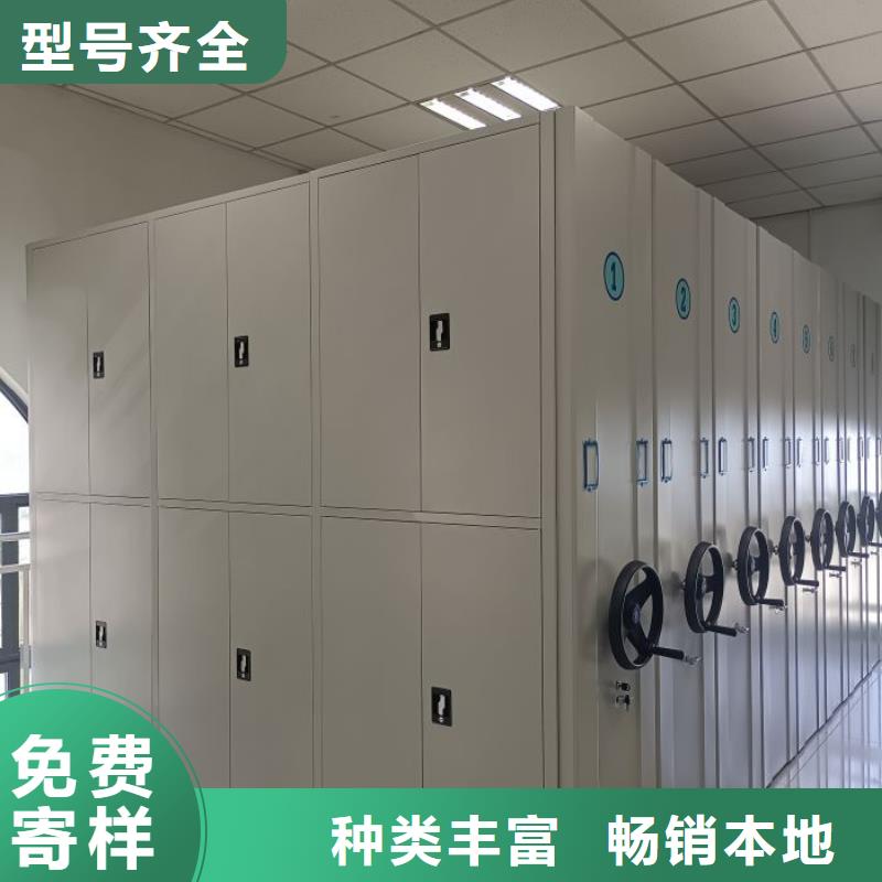 产品的性能与使用寿命【泽信】档案资料库密集柜自有生产工厂