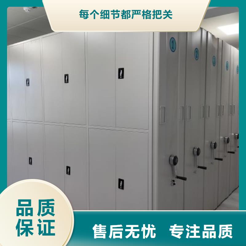 供应信息【泽信】移动资料柜价格合理