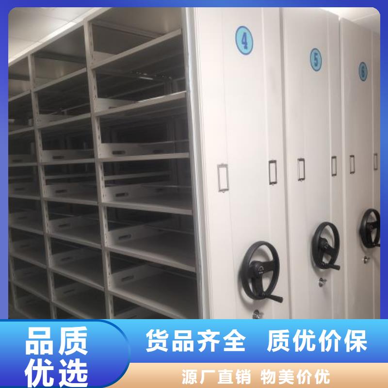 总代理【泽信】密集档案柜同城生产厂家