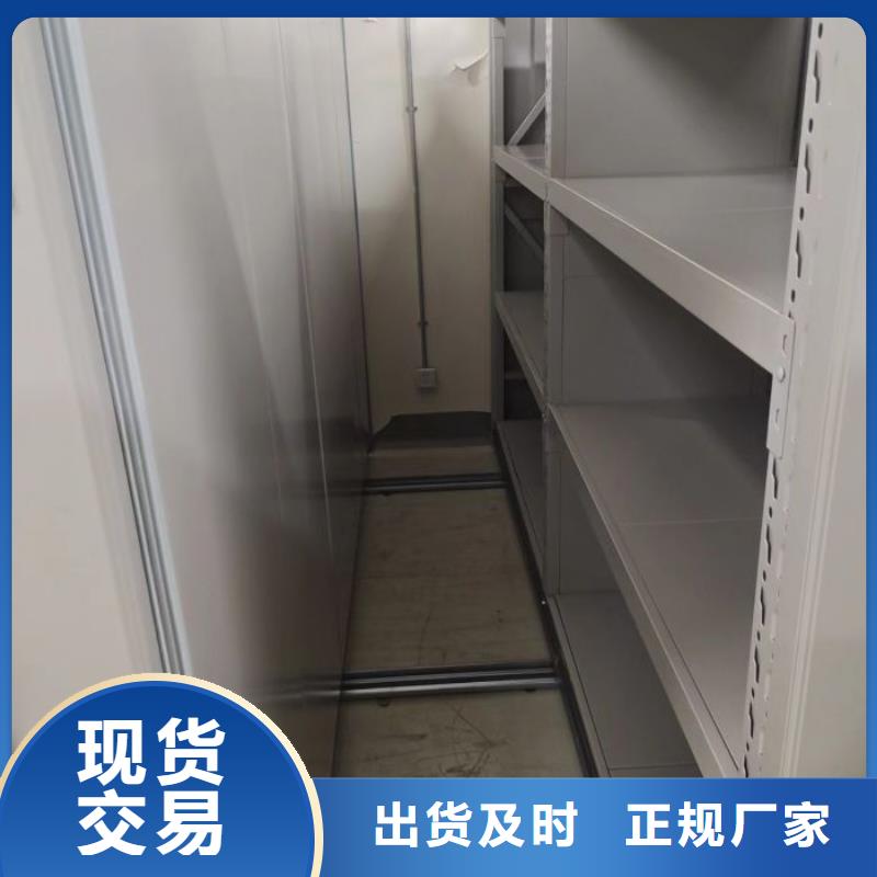说明书【泽信】手摇财务凭证密集架购买的是放心