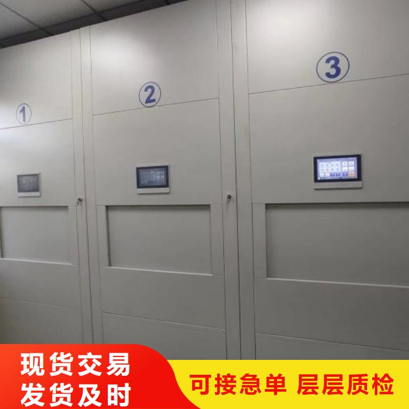 价诚信经营【泽信】密集型档案移动柜产品细节参数