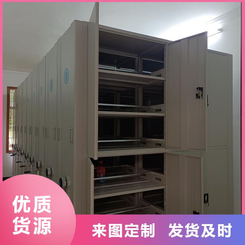 总代【泽信】密集图书柜当地供应商
