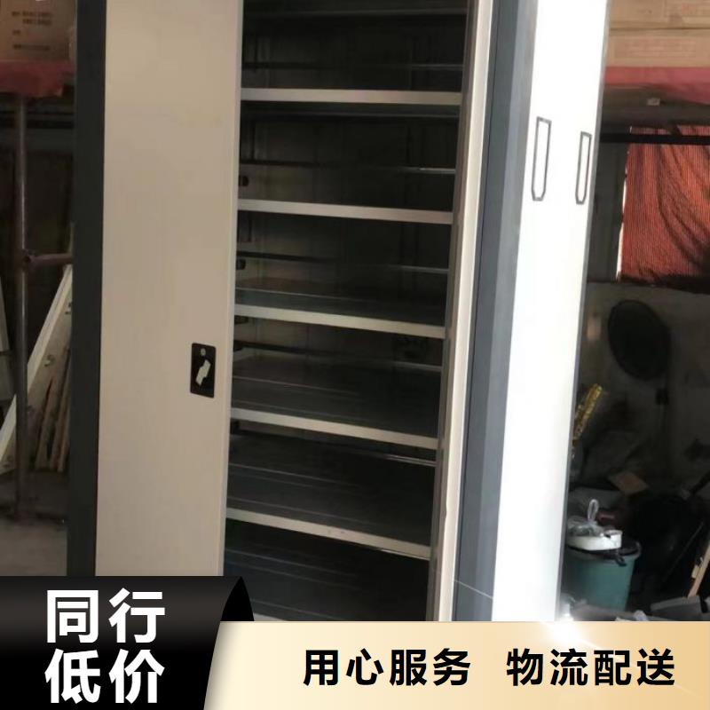恭请惠顾【泽信】档案图纸密集架欢迎来电询价
