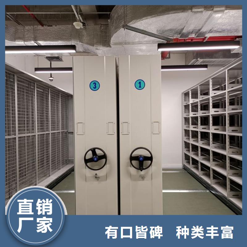 主要功能与优势【泽信】档案室轨道文件柜厂家供应