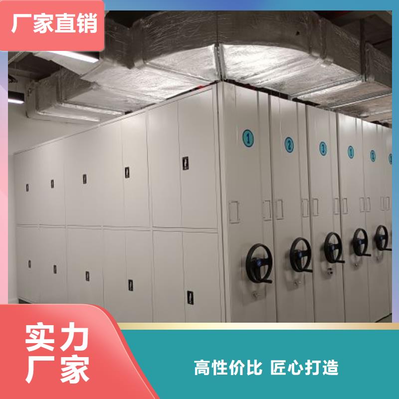 销售专卖【泽信】电动密集架现货销售