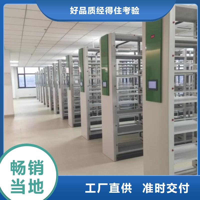 生产厂家哪家好【泽信】机械式手摇密集柜商家直供