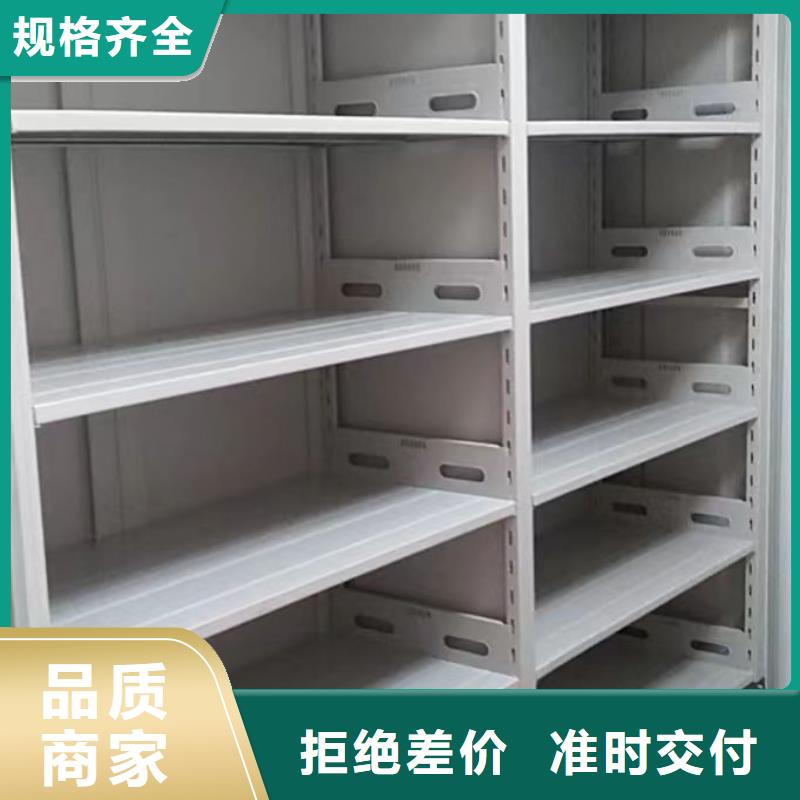 咨询合作【泽信】密集型活动档案柜性能稳定