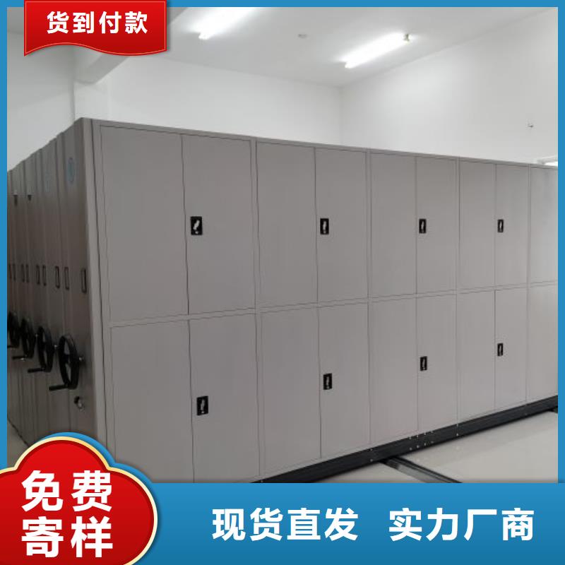 恭请合作【泽信】密集资料柜同城制造商