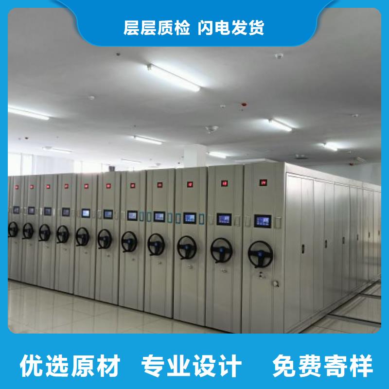 供应商家【泽信】移动密集架支持加工定制