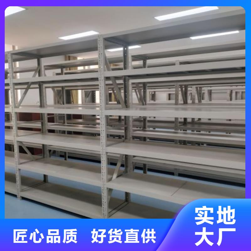 生产销售基地【泽信】手动型档案密集架采购