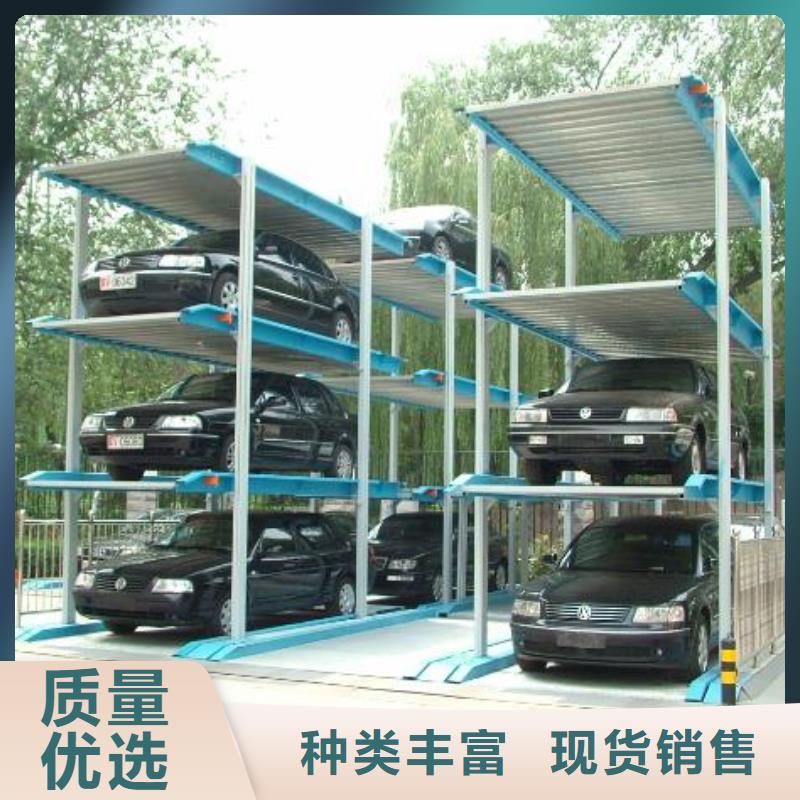 地空机械车位包验收品质优选