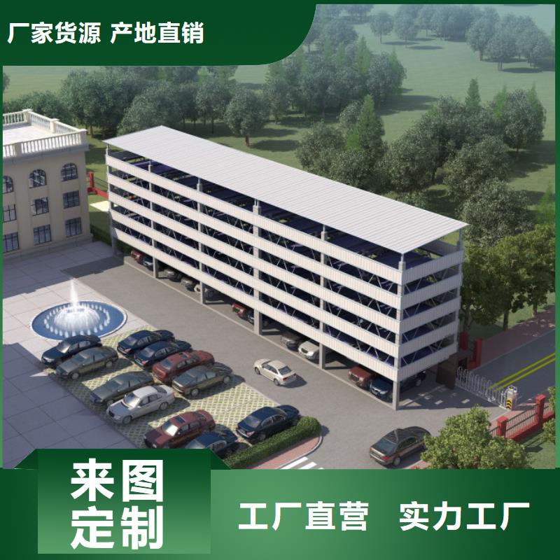 智能车库联系方式欢迎新老客户垂询