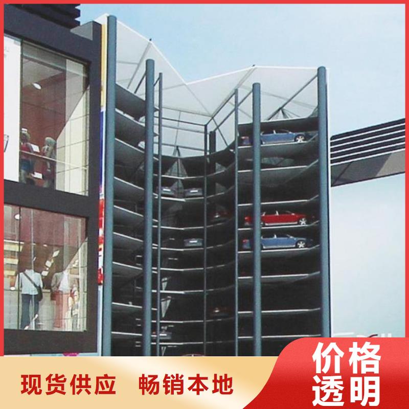 【立体车库,俯仰式简易升降车库实地大厂】来图加工定制