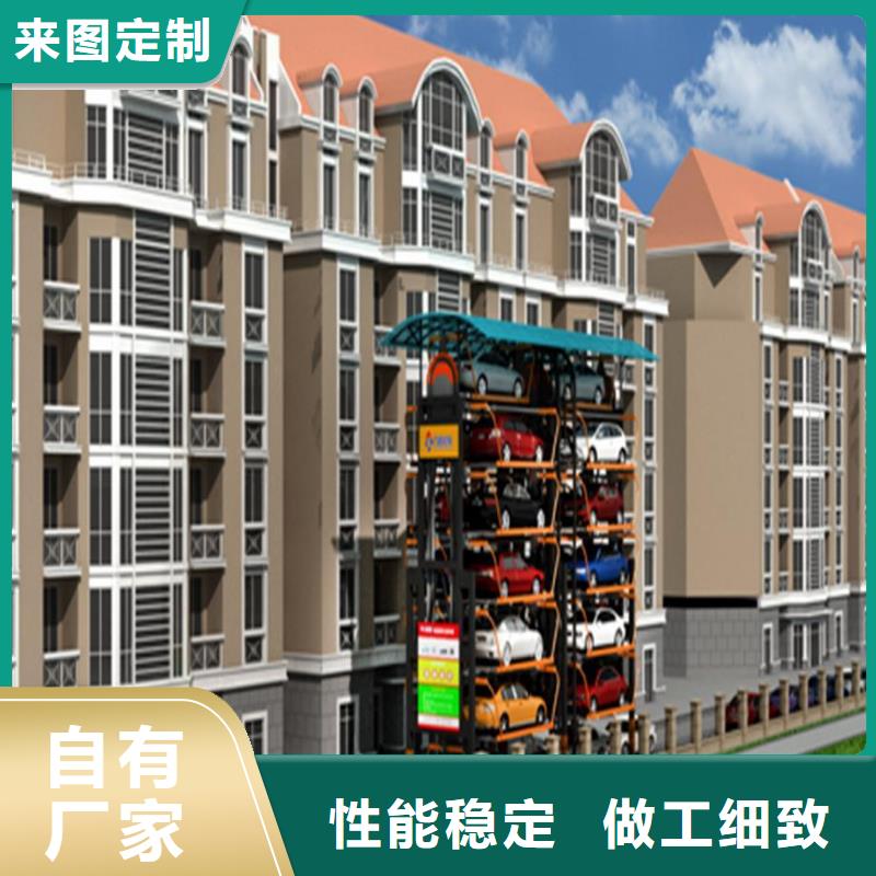 立体车库_立体车库租赁价格低本地生产商