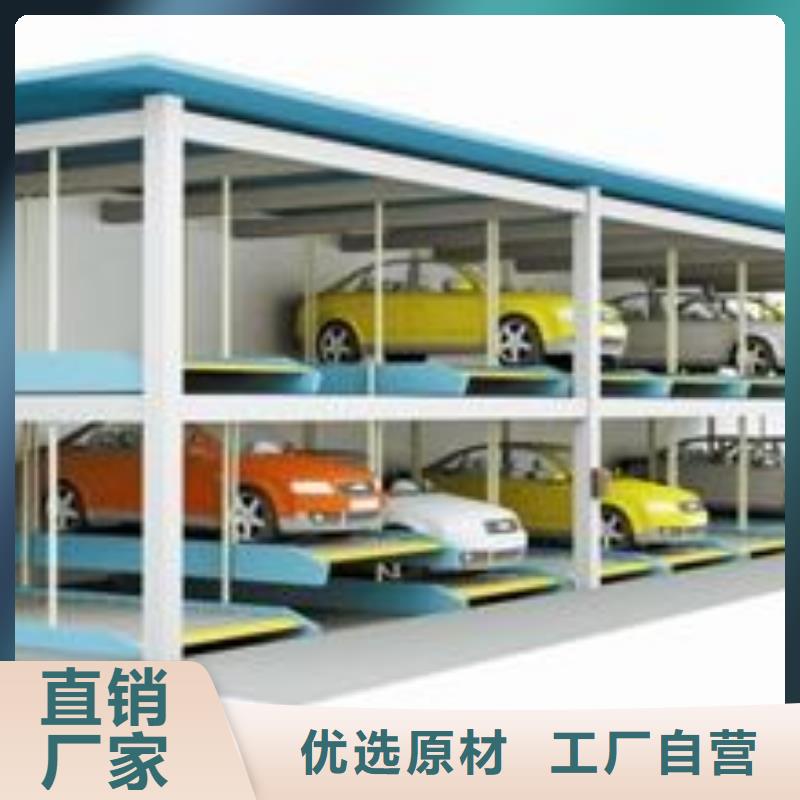 ​机械车库回收精心