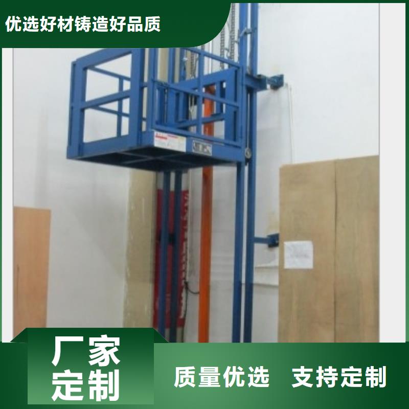 【货物升降平台平面移动机械车库市场行情】现货直发