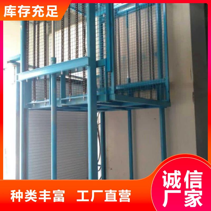 货物升降平台智能机械车库厂家售后完善畅销本地