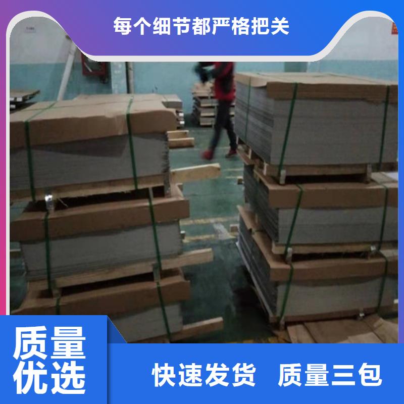 不锈钢板,304不锈钢卷板送货上门产品优良