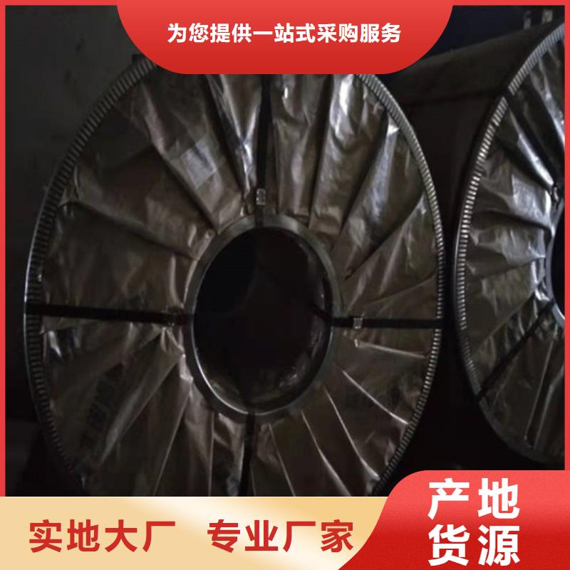 不锈钢板1-不锈钢无缝管现货销售厂家售后完善