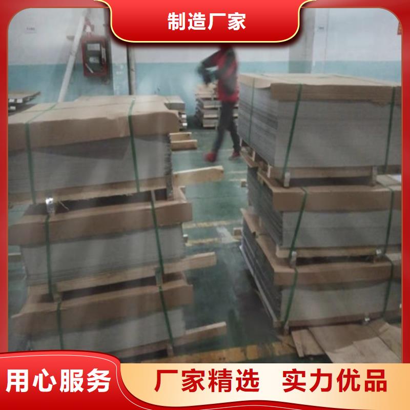 不锈钢板1,不锈钢花纹板精挑细选好货本地服务商