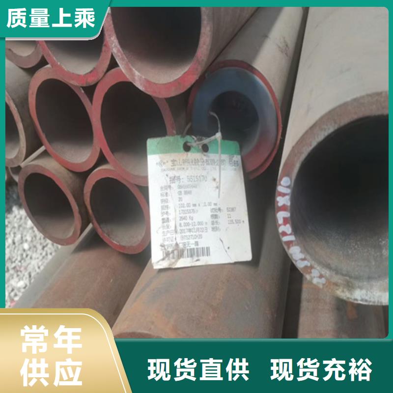 无缝钢管石油裂化管品质有保障信誉至上
