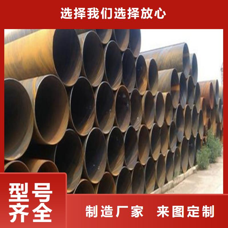 【无缝钢管】声测管市场行情同城供应商