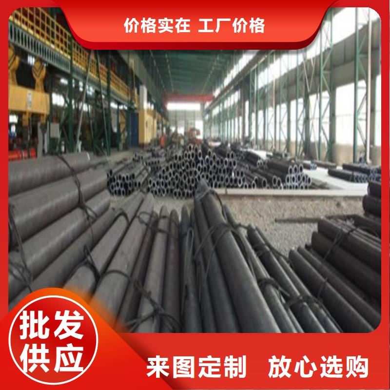 45号无缝钢管批发零售加工同城公司