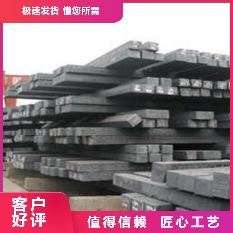 50号高碳钢批发零售价量大从优