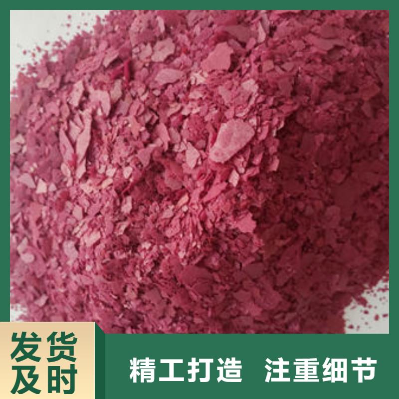 紫薯全粉价格层层质检