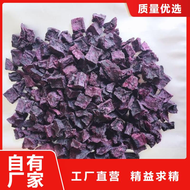 紫地瓜丁信息厂家