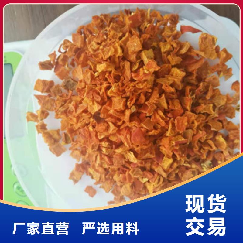 南瓜丁南瓜粉自主研发本地公司