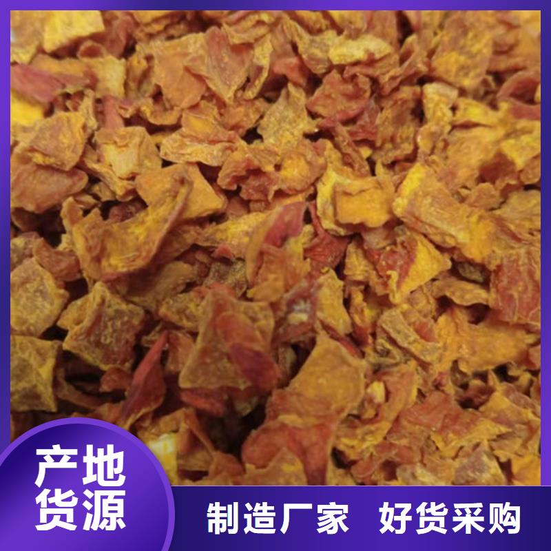 南瓜丁南瓜粉支持定制加工支持加工定制