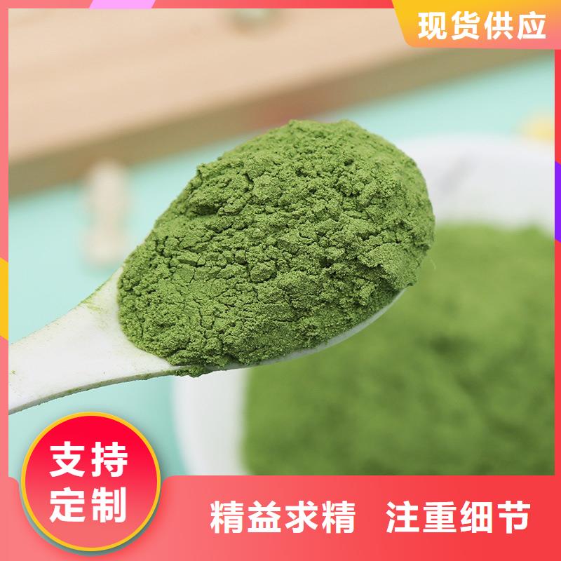 脱水菠菜粉欢迎来电支持非标定制