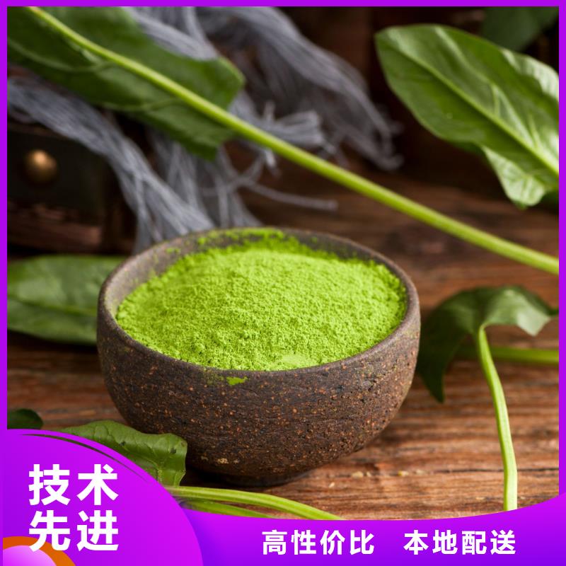 菠菜粉价格行情价格有优势