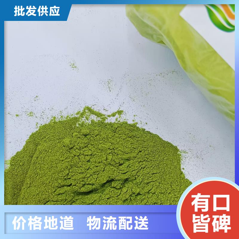 菠菜粉多重优惠本地服务商