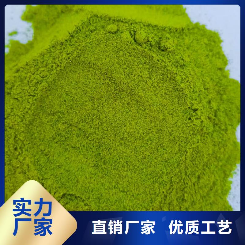 脱水蔬菜团队实体诚信经营